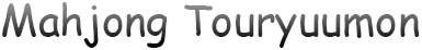 Mahjong Touryuumon (WonderSwan) Play Online